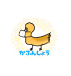 そぼくなトリ（個別スタンプ：20）
