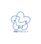 そぼくなトリ（個別スタンプ：24）