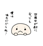 みんなだいすきおまんじゅうくん！（個別スタンプ：5）