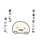 みんなだいすきおまんじゅうくん！（個別スタンプ：7）