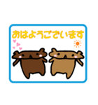 くまちゃん！！（個別スタンプ：1）