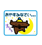 くまちゃん！！（個別スタンプ：2）