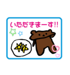 くまちゃん！！（個別スタンプ：5）