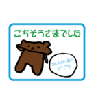 くまちゃん！！（個別スタンプ：6）