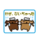 くまちゃん！！（個別スタンプ：7）