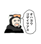 ゆかいな研究室員（個別スタンプ：1）