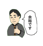 ゆかいな研究室員（個別スタンプ：3）