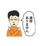 ゆかいな研究室員（個別スタンプ：6）