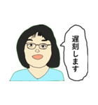ゆかいな研究室員（個別スタンプ：7）