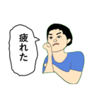 ゆかいな研究室員（個別スタンプ：8）