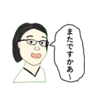 ゆかいな研究室員（個別スタンプ：9）