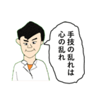 ゆかいな研究室員（個別スタンプ：11）