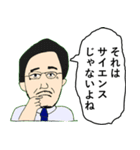 ゆかいな研究室員（個別スタンプ：13）