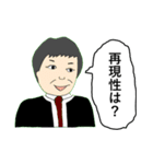 ゆかいな研究室員（個別スタンプ：14）