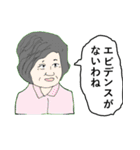 ゆかいな研究室員（個別スタンプ：15）