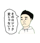 ゆかいな研究室員（個別スタンプ：16）