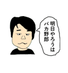 ゆかいな研究室員（個別スタンプ：17）