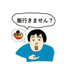 ゆかいな研究室員（個別スタンプ：18）