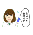 ゆかいな研究室員（個別スタンプ：19）