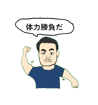 ゆかいな研究室員（個別スタンプ：23）