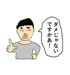 ゆかいな研究室員（個別スタンプ：24）