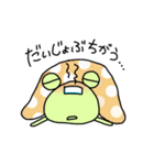にわとり旦那とかえる嫁（個別スタンプ：27）