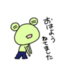 にわとり旦那とかえる嫁（個別スタンプ：31）