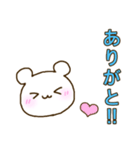 日常くまくん（個別スタンプ：3）