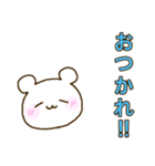 日常くまくん（個別スタンプ：5）