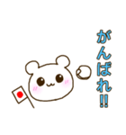 日常くまくん（個別スタンプ：8）