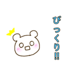 日常くまくん（個別スタンプ：14）