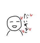 好きな人に使えるかもしれない（個別スタンプ：2）