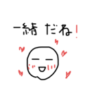 好きな人に使えるかもしれない（個別スタンプ：21）