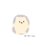 ハリネズミのぴーたーくん（個別スタンプ：1）