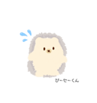 ハリネズミのぴーたーくん（個別スタンプ：2）
