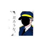 夜道にはご用心を。（個別スタンプ：1）