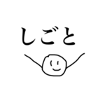 しごとの語（個別スタンプ：1）