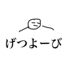 しごとの語（個別スタンプ：3）