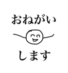 しごとの語（個別スタンプ：12）