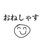 しごとの語（個別スタンプ：13）