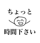 しごとの語（個別スタンプ：18）