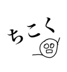 しごとの語（個別スタンプ：31）