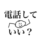 しごとの語（個別スタンプ：34）