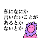 カラフルの語（日常会話）（個別スタンプ：6）