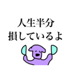 カラフルの語（日常会話）（個別スタンプ：7）