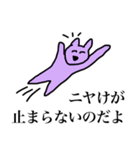 カラフルの語（日常会話）（個別スタンプ：11）