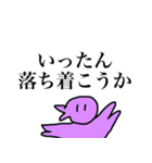 カラフルの語（日常会話）（個別スタンプ：17）