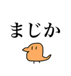 カラフルの語（日常会話）（個別スタンプ：29）