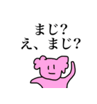 カラフルの語（日常会話）（個別スタンプ：30）