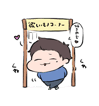 最近の俺スタンプ（個別スタンプ：19）